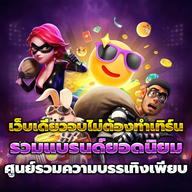 chaiyo 88 app