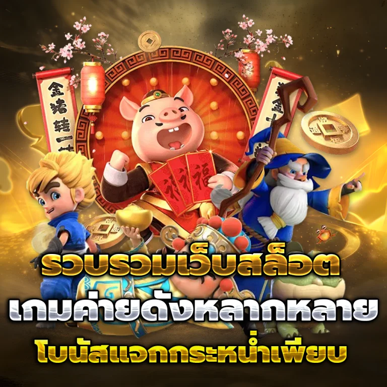 chaiyo 88 login