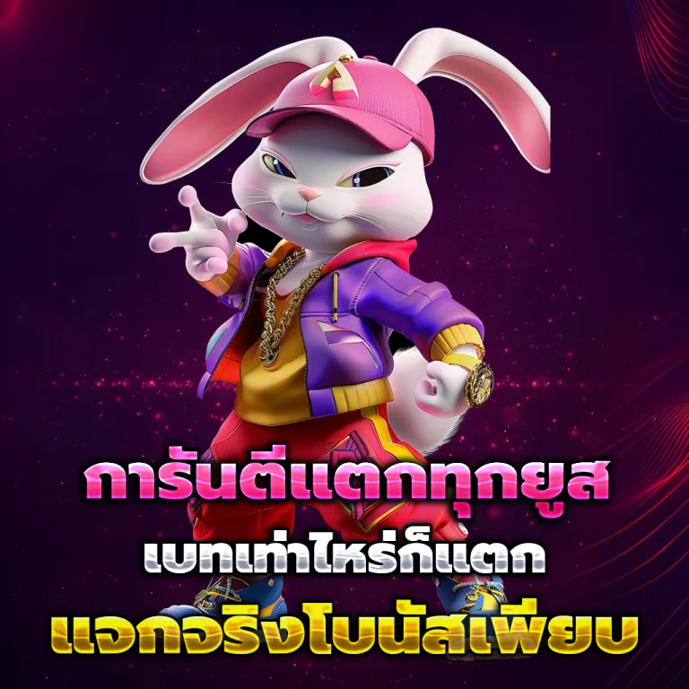 chaiyo 88 thailand