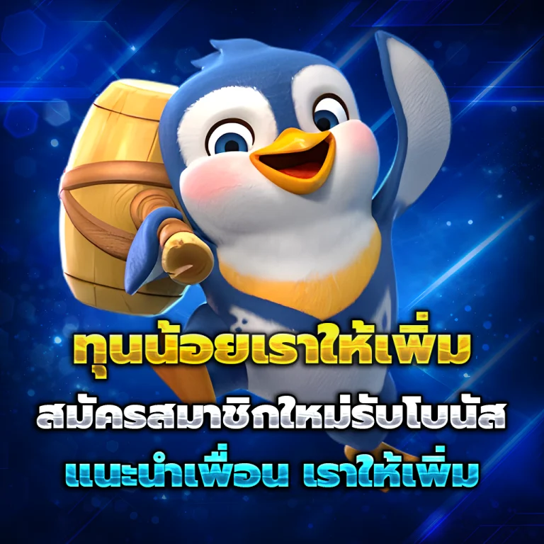 ทางเข้า chaiyo 88